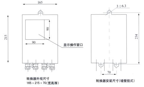 分体式电磁流量计(图3) 分体式电磁流量计(图3)