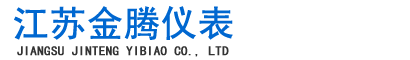 江苏金腾仪表有限公司